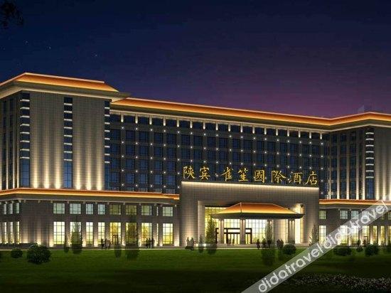 Shan Bin Queensir Hotel Xi'An Xi'an  Extérieur photo