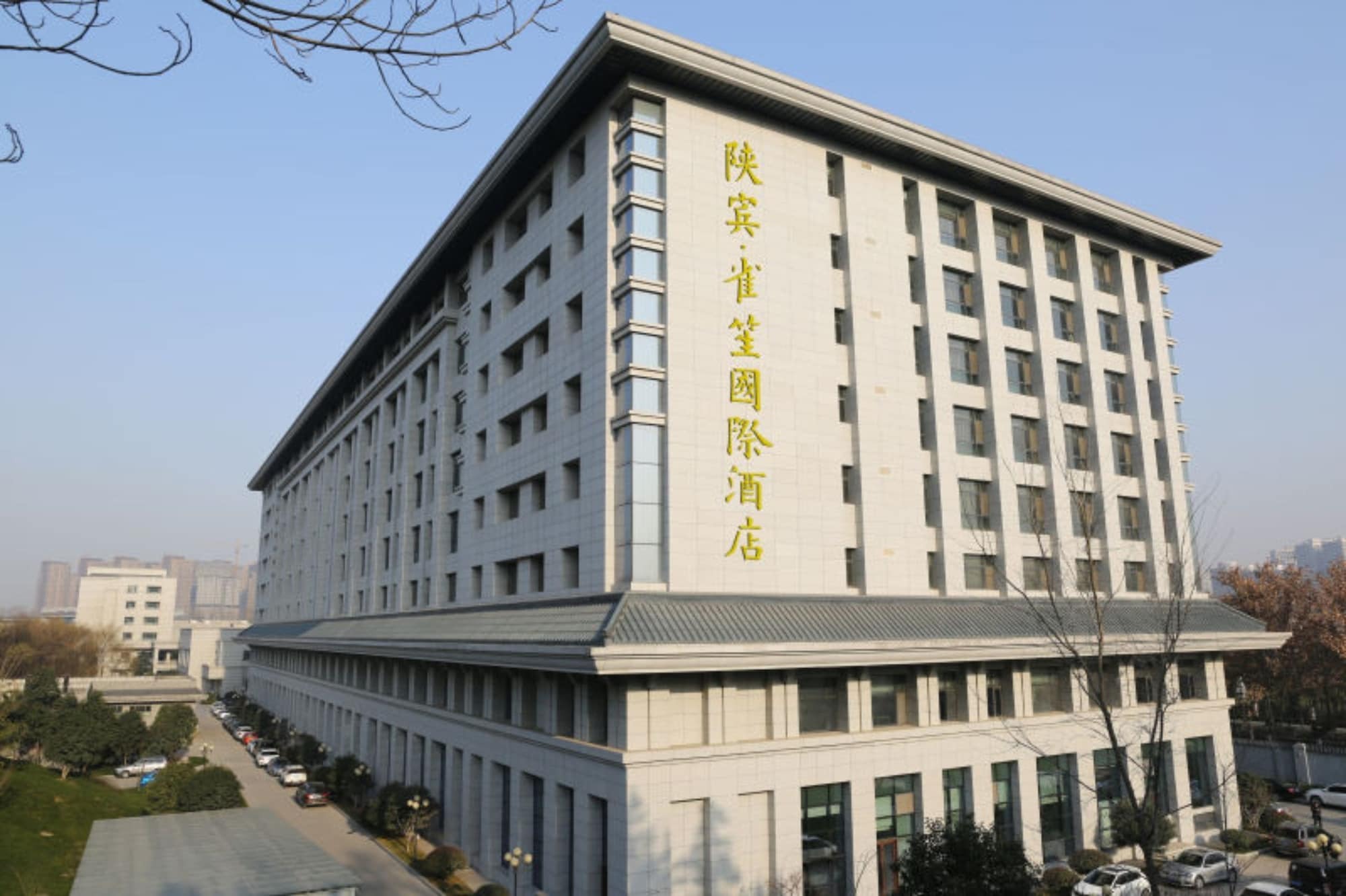 Shan Bin Queensir Hotel Xi'An Xi'an  Extérieur photo